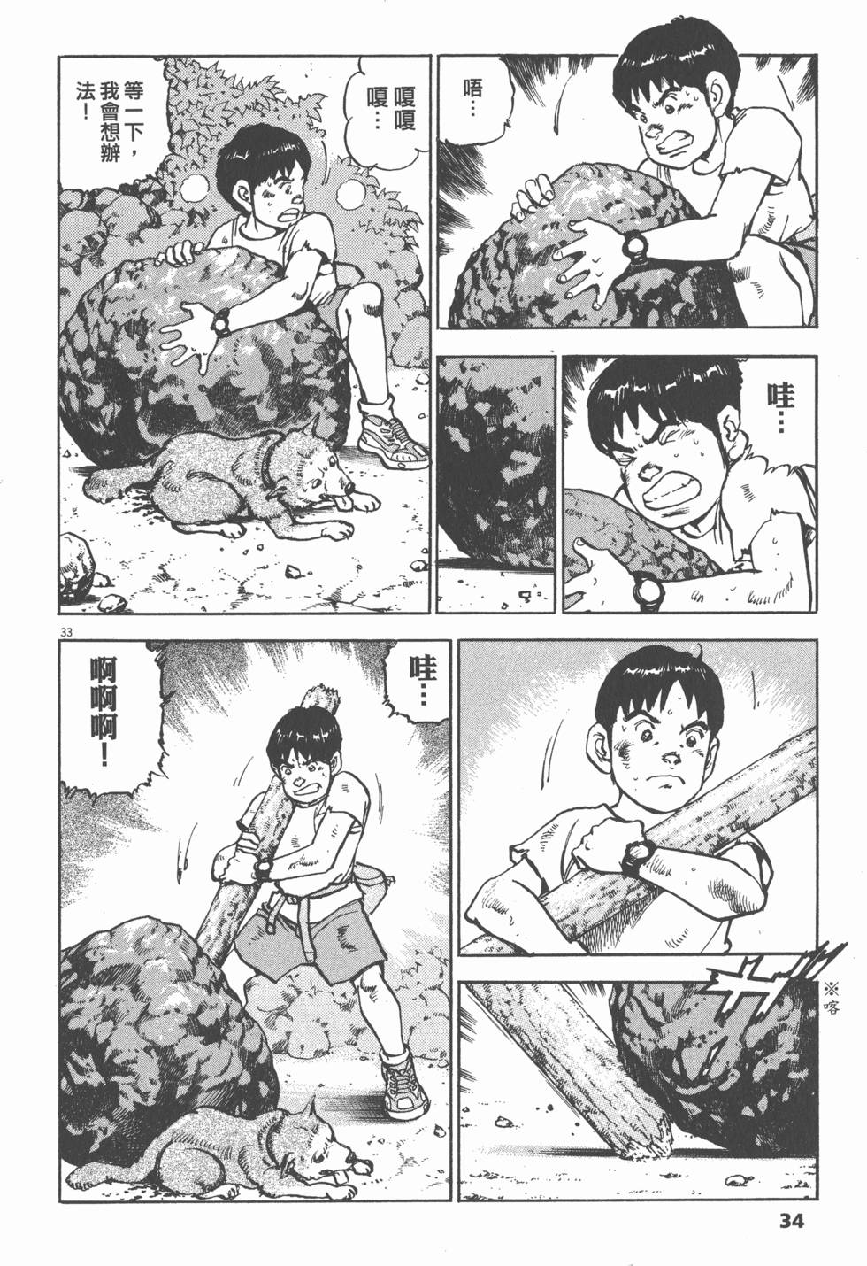 第32页
