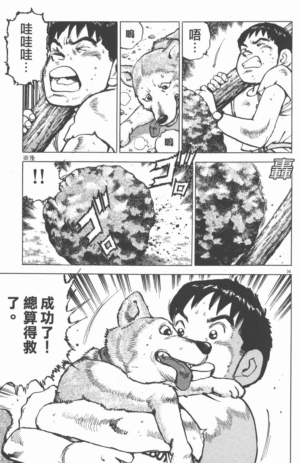 第33页