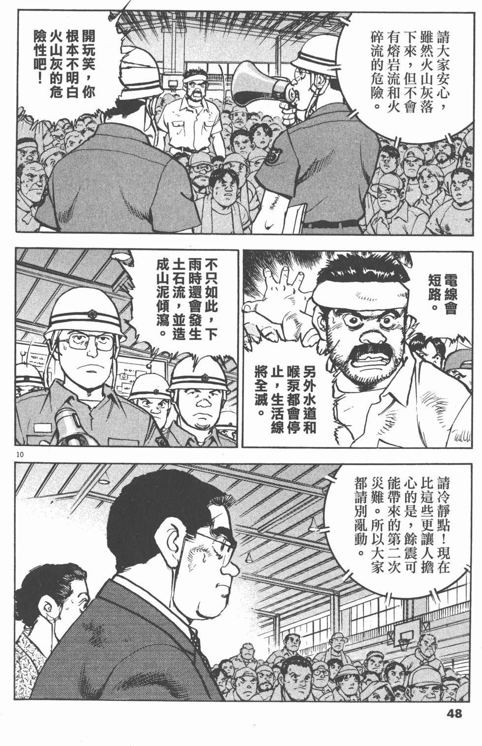 第46页