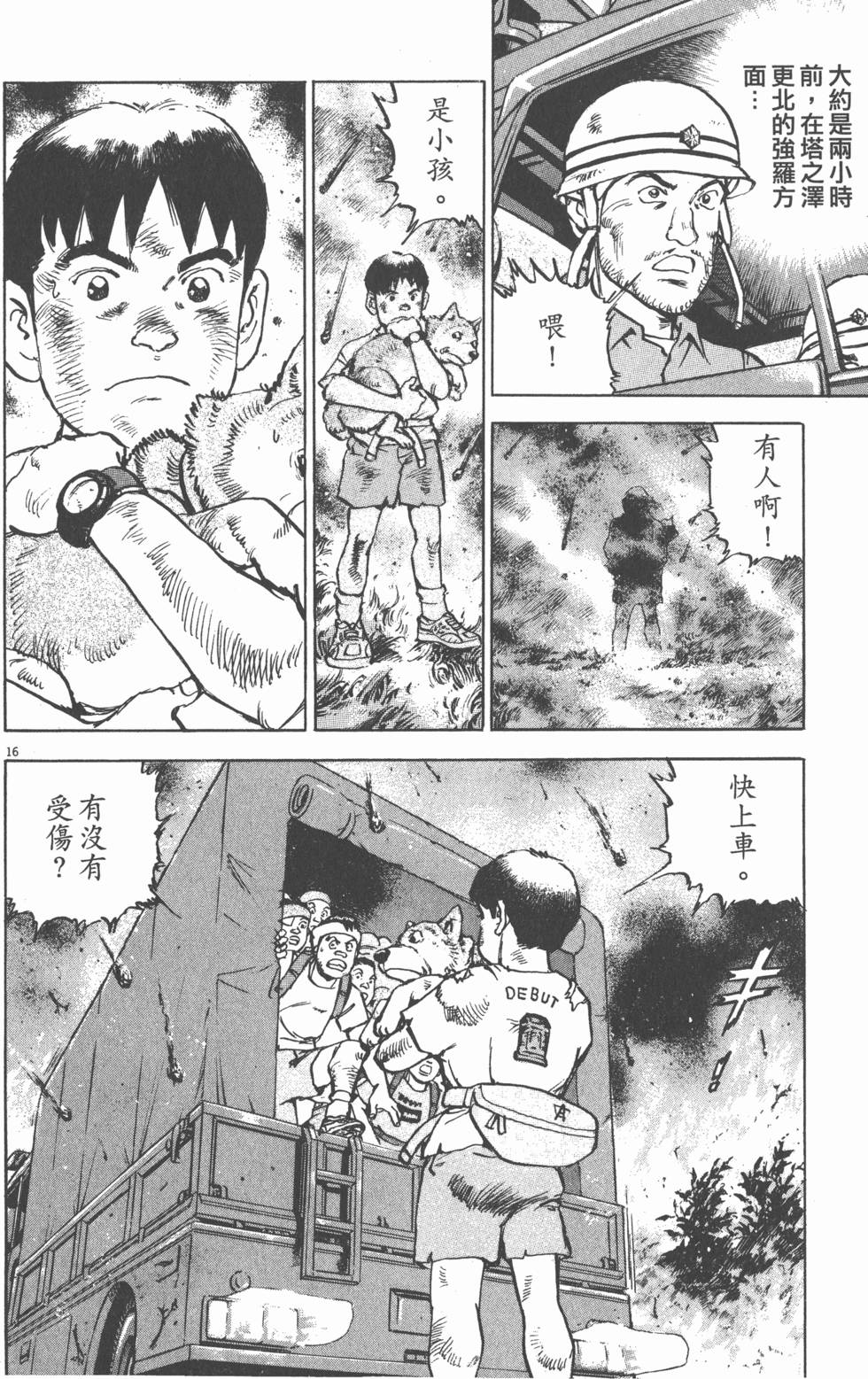 第52页