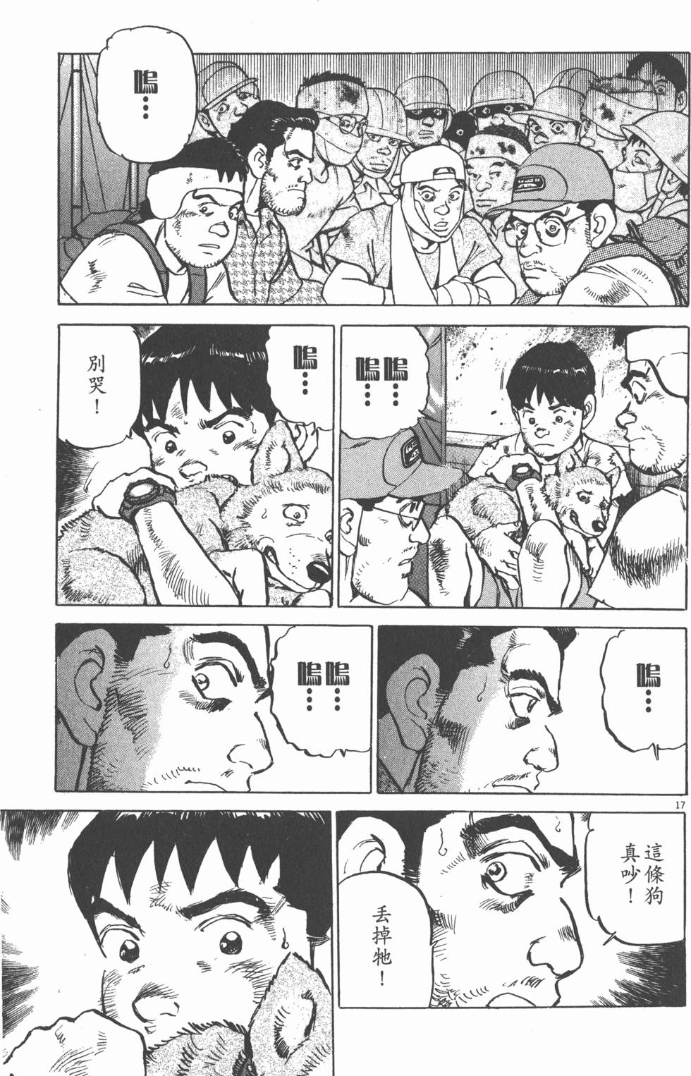 第53页
