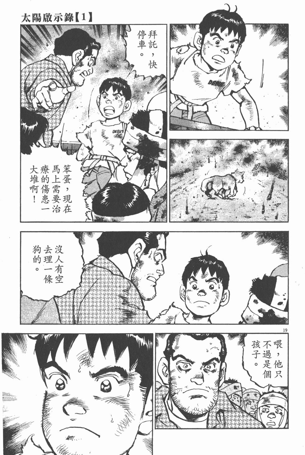 第55页