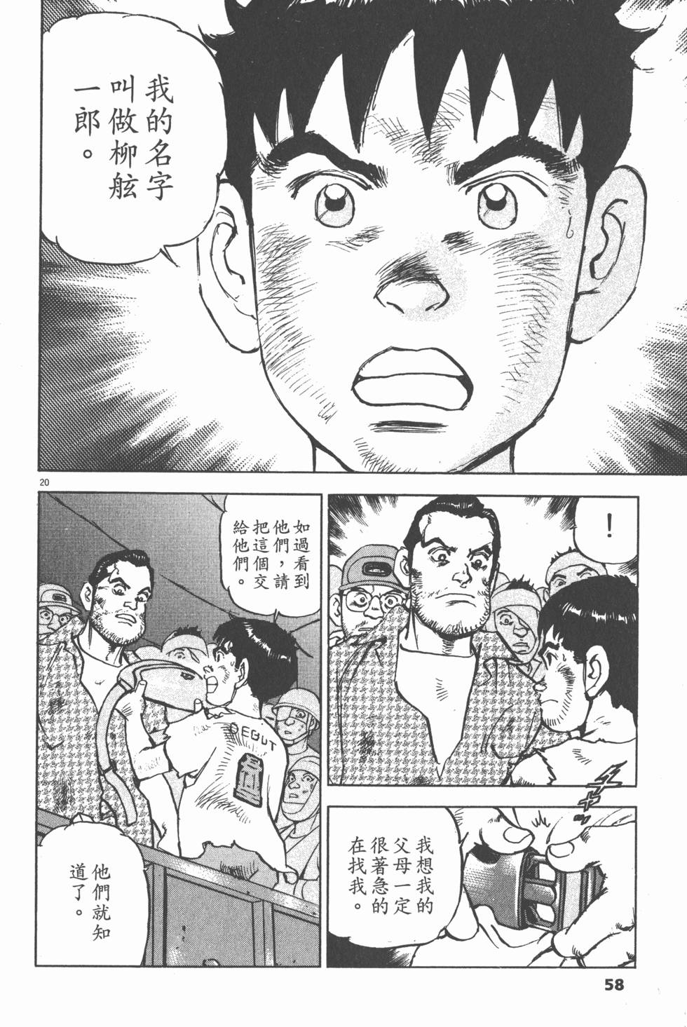 第56页