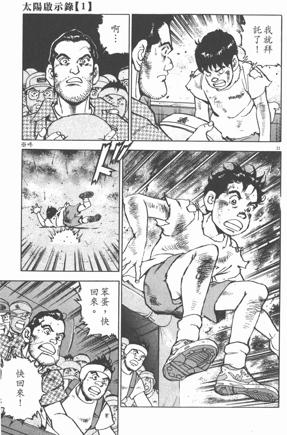第57页