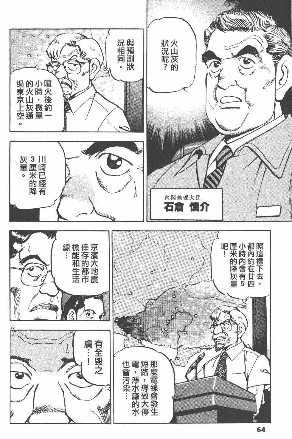 第62页