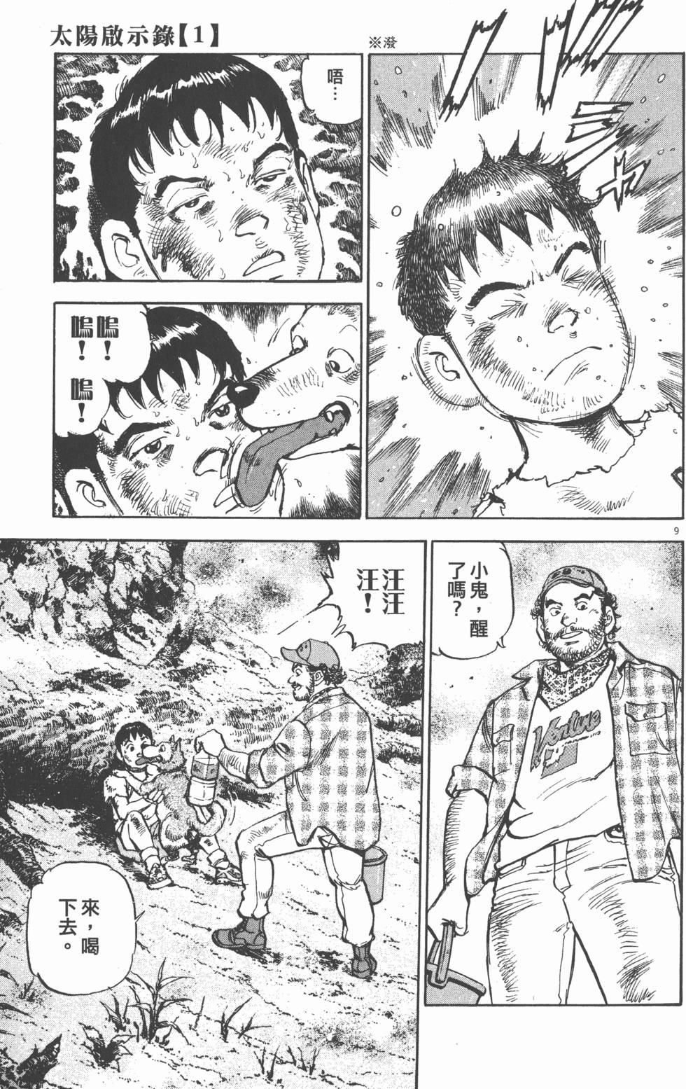 第73页