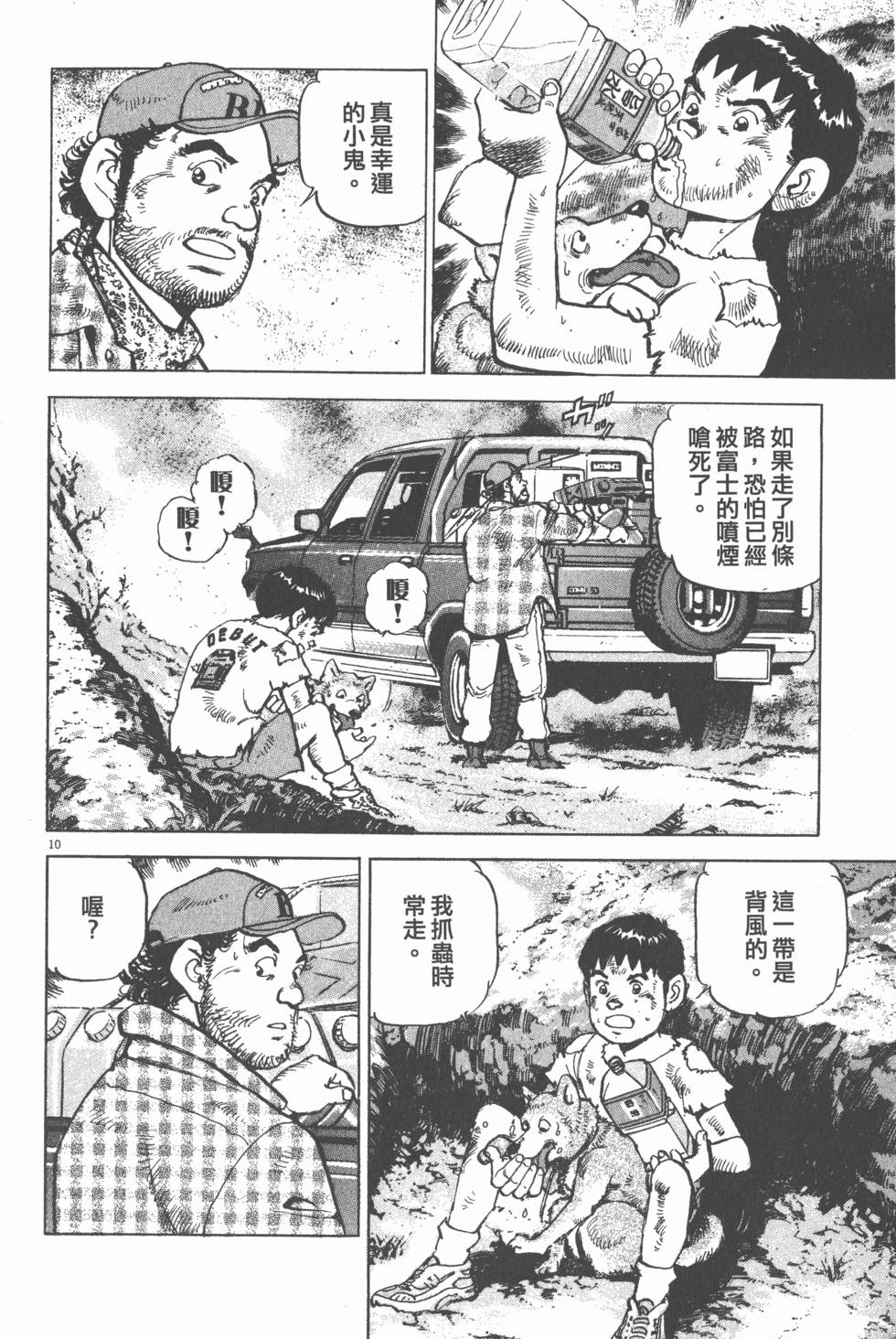 第74页