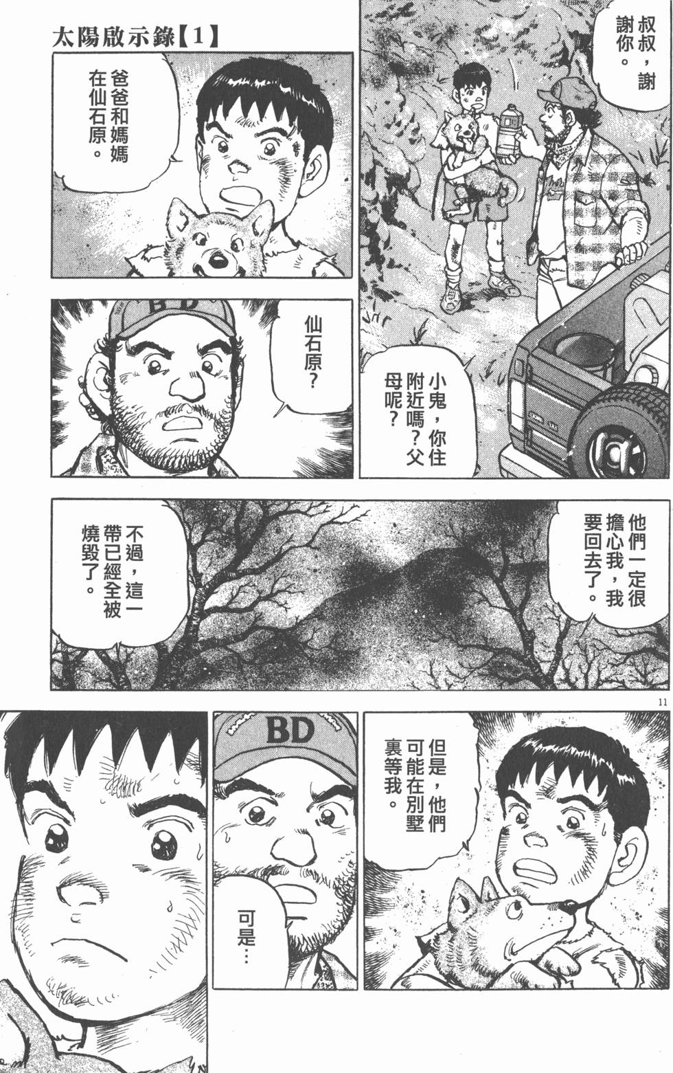第75页