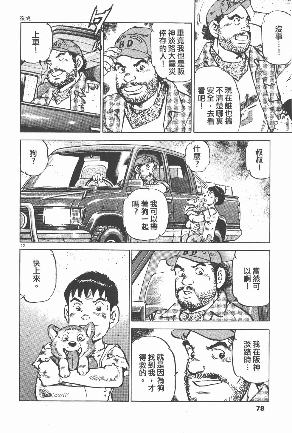 第76页