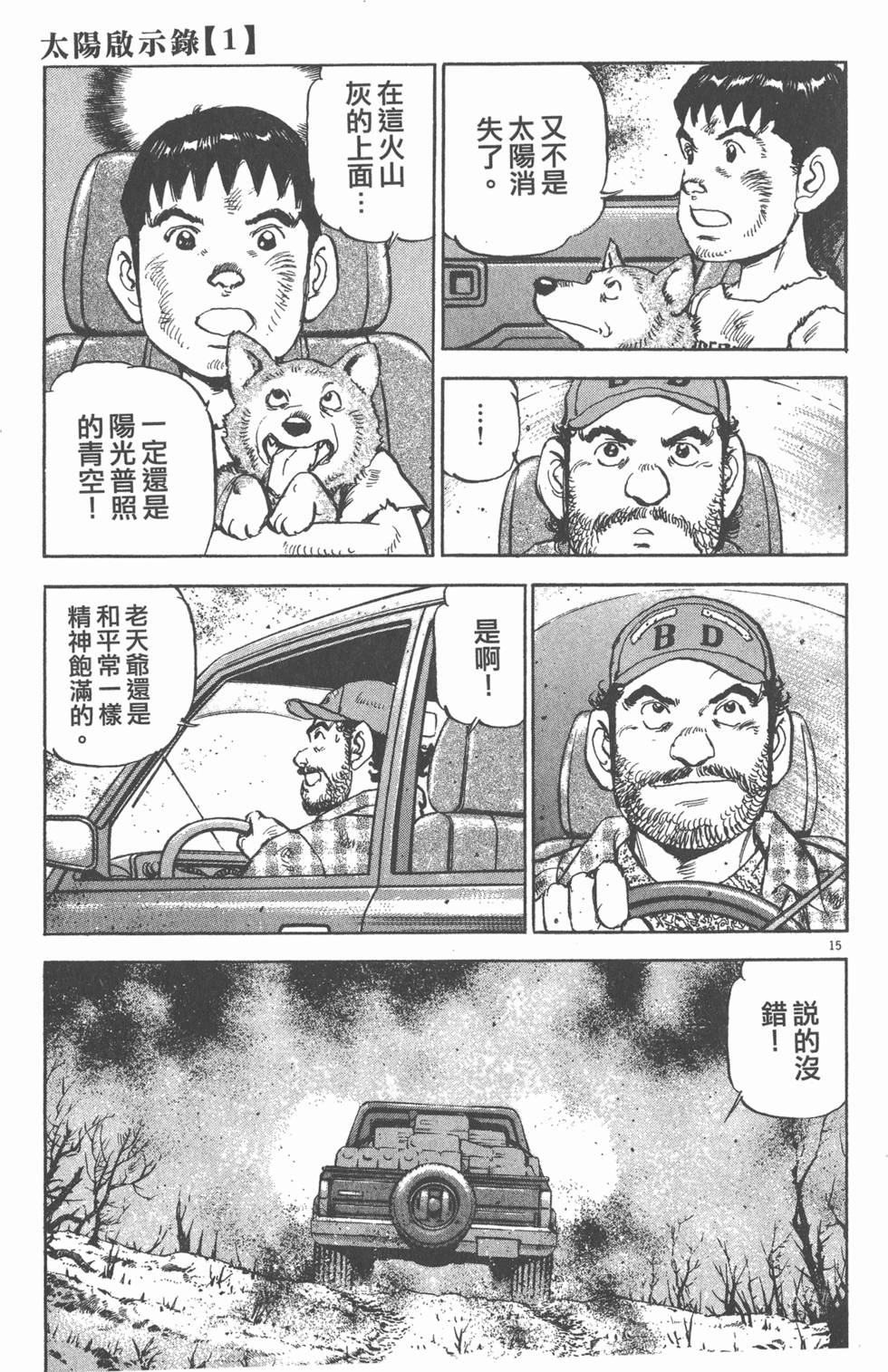 第79页