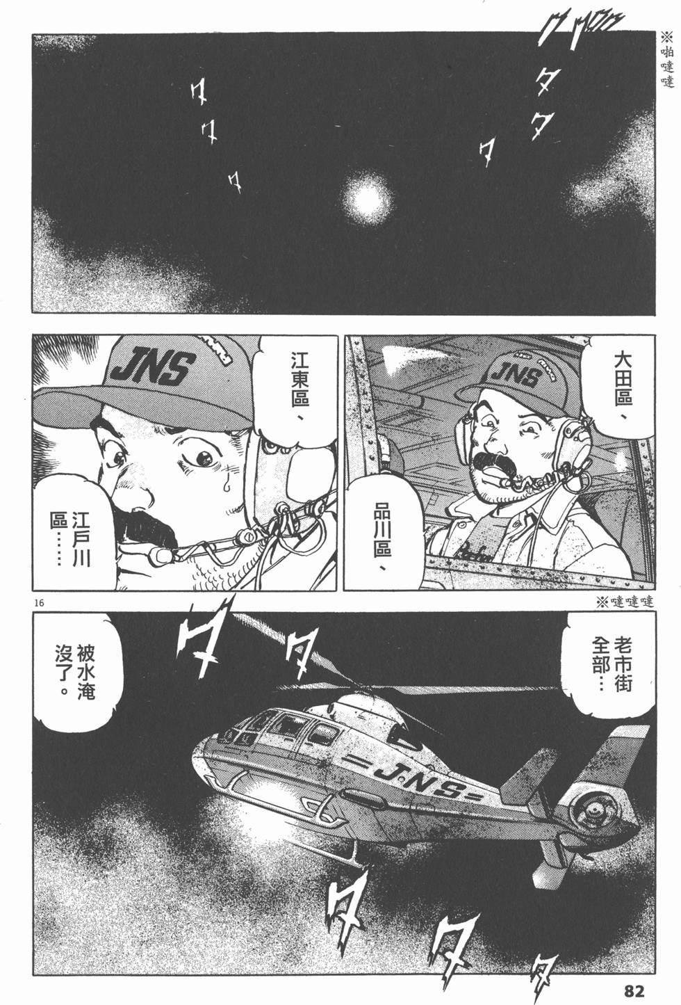 第80页