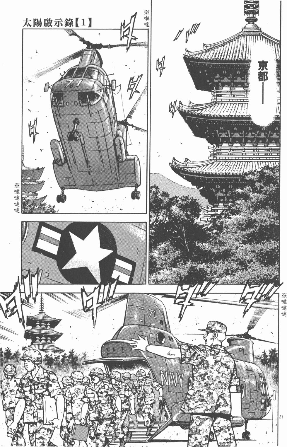 第85页