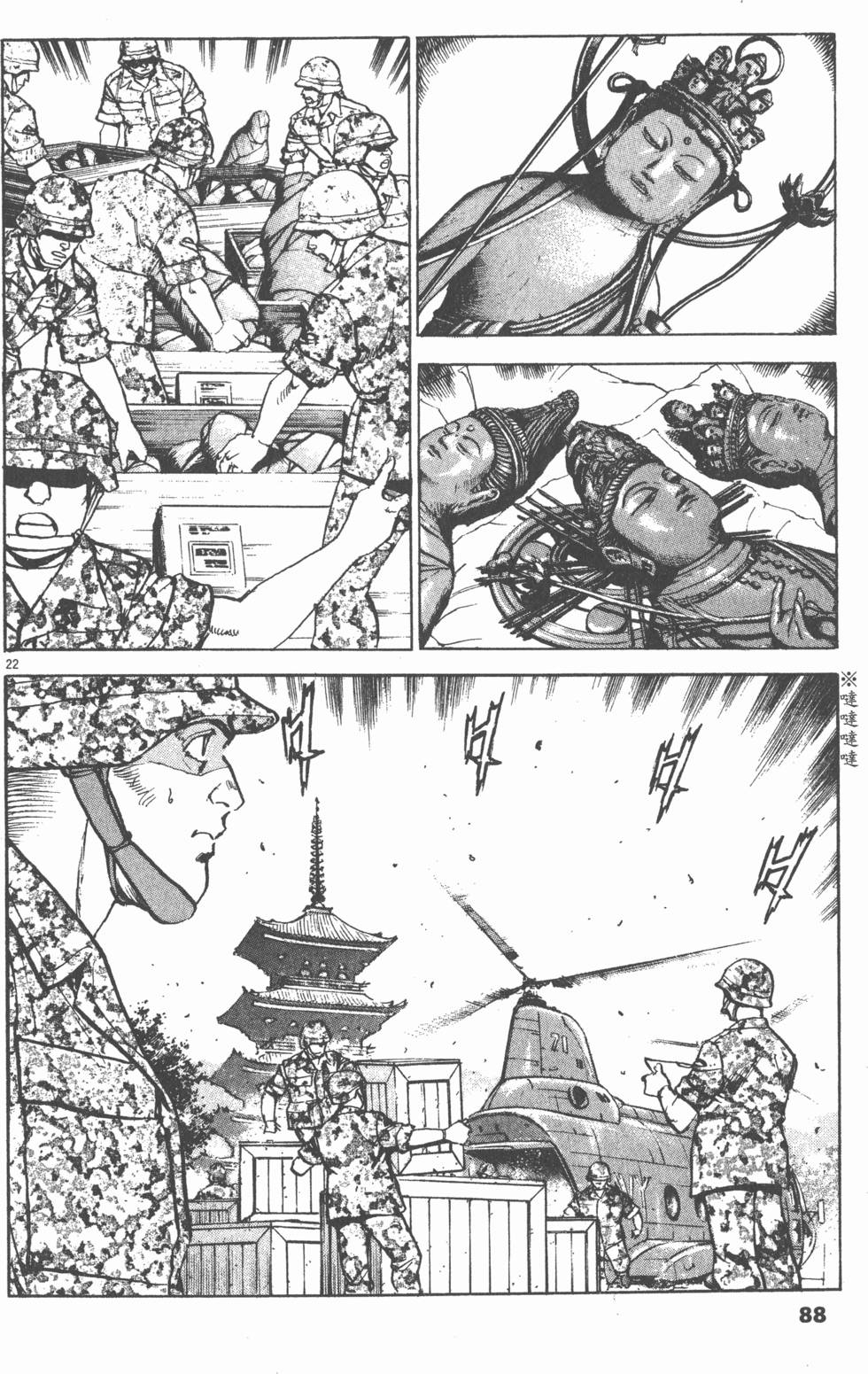 第86页