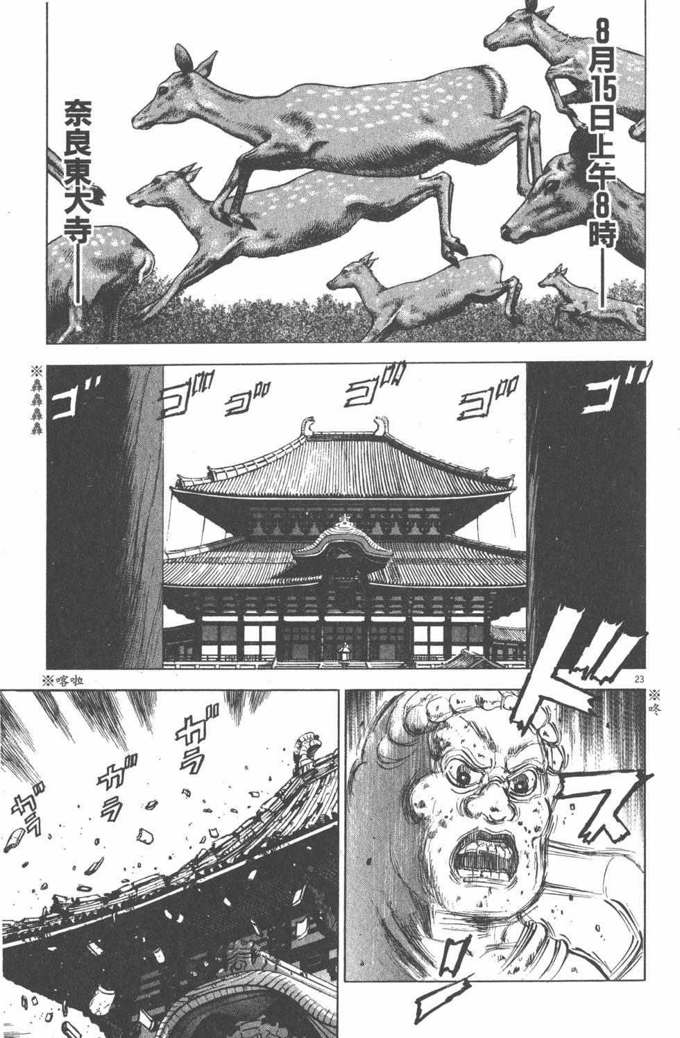第87页