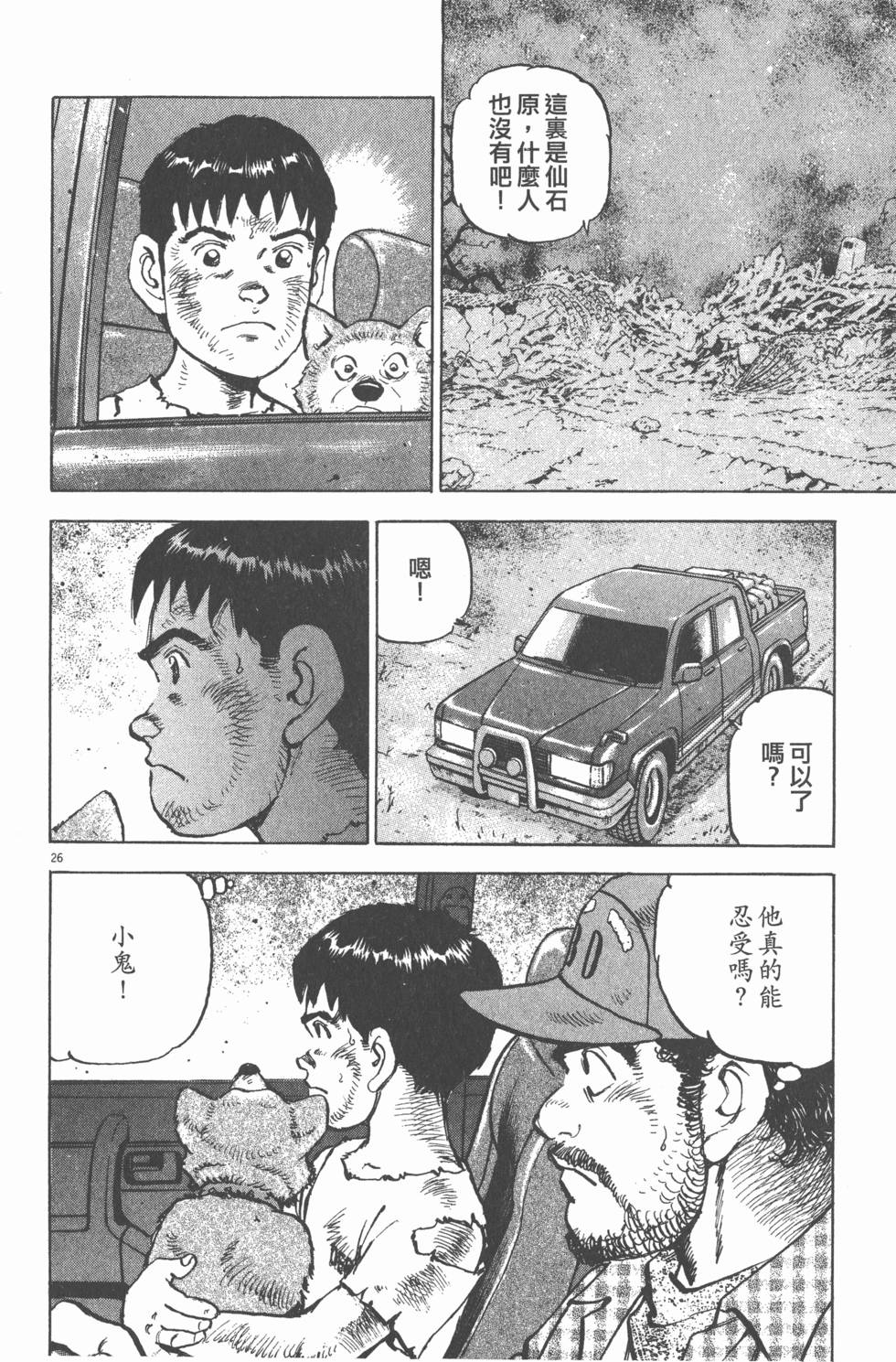 第90页