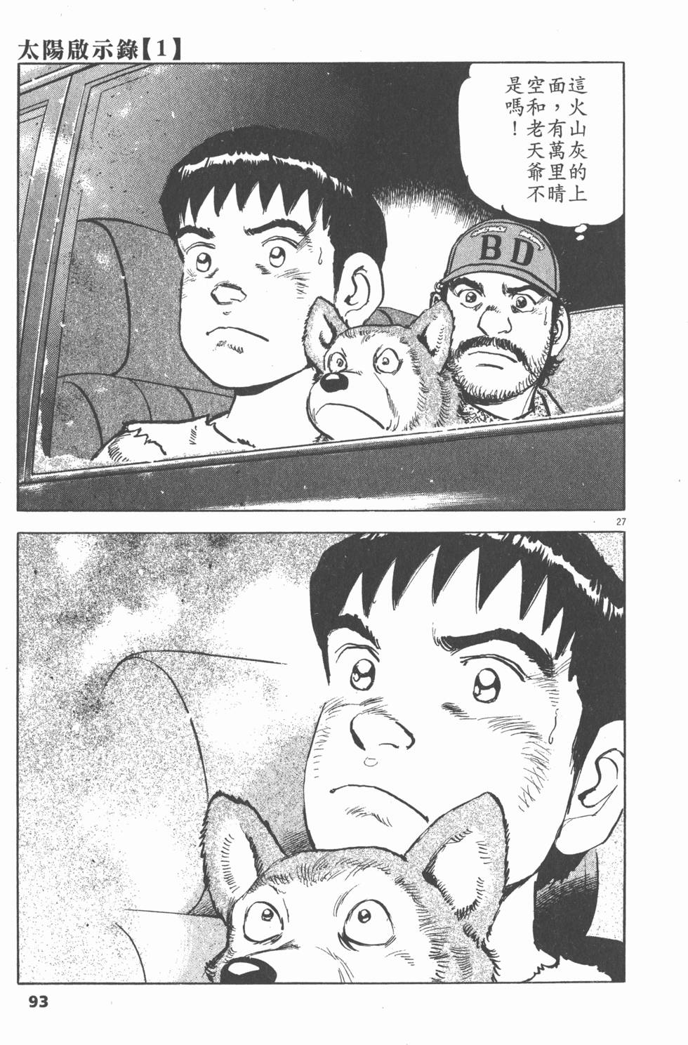 第91页