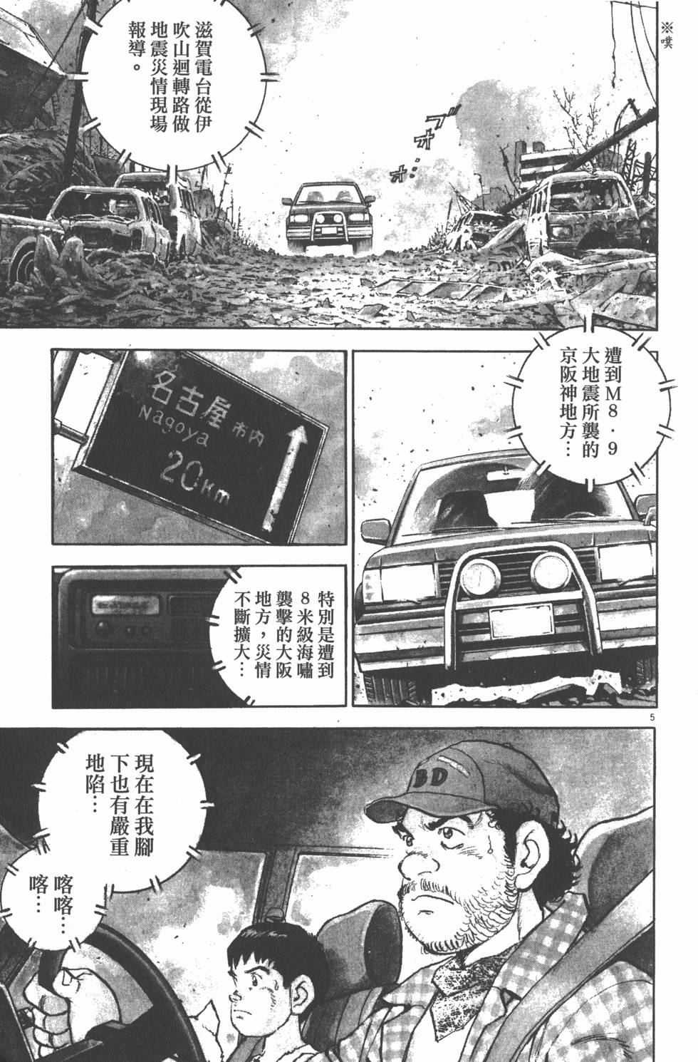 第97页