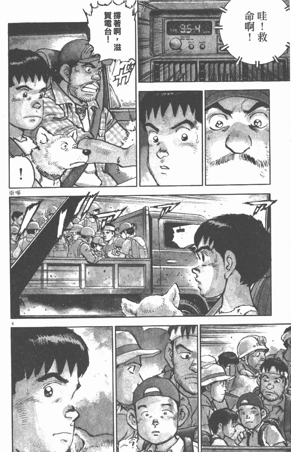 第98页