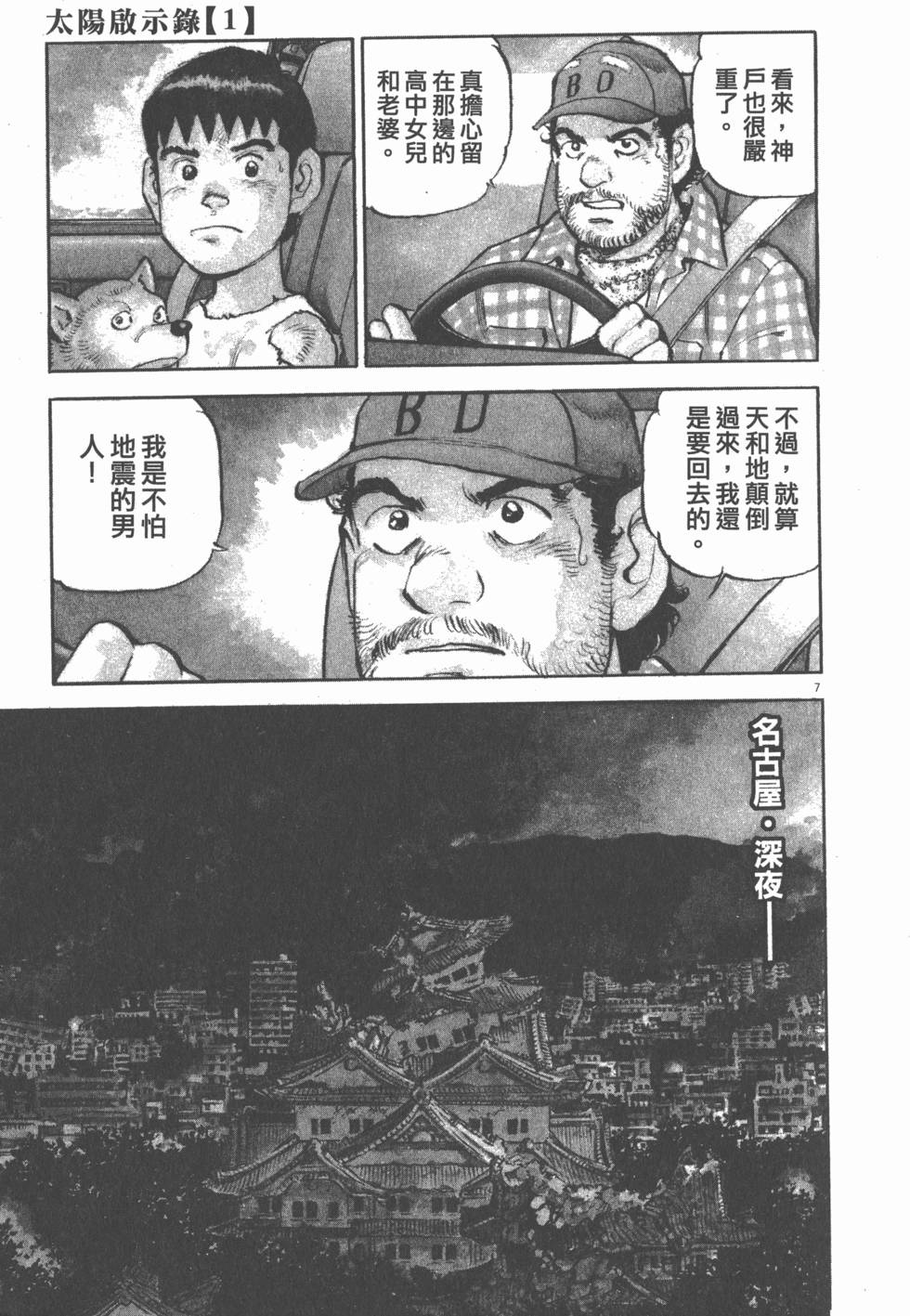 第99页