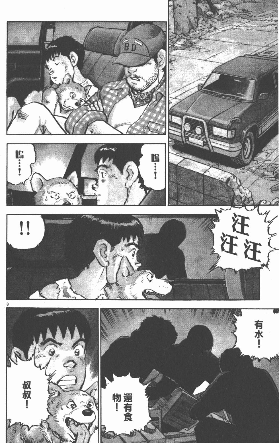 第100页