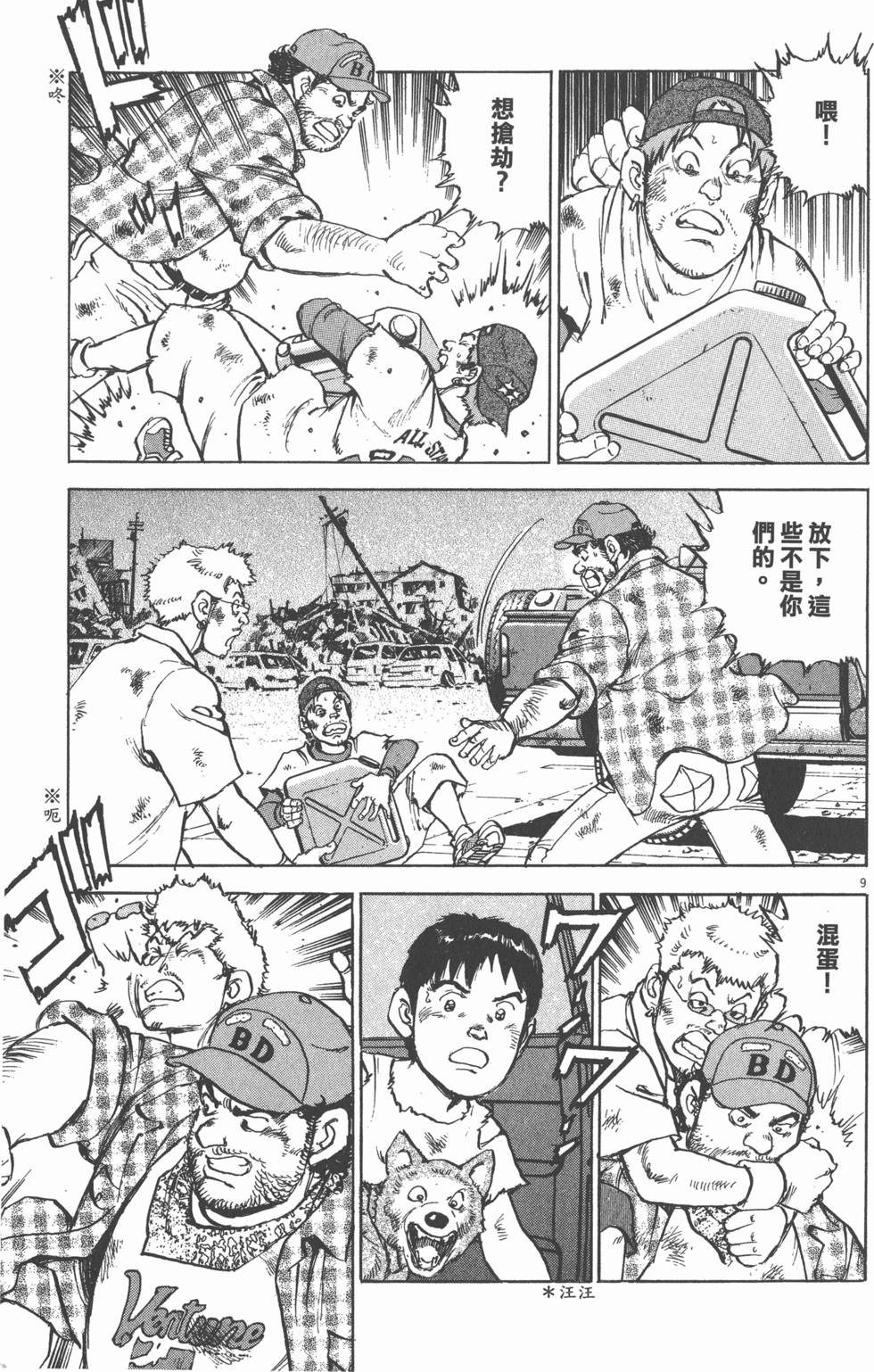 第101页