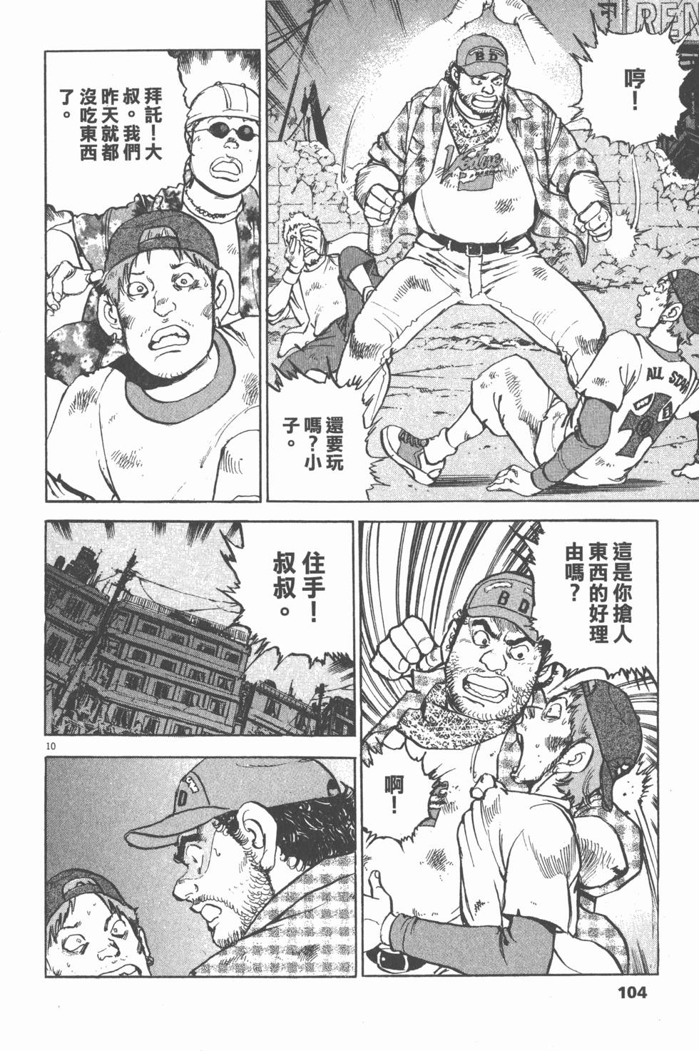 第102页