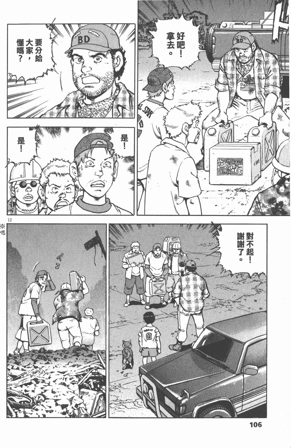 第104页