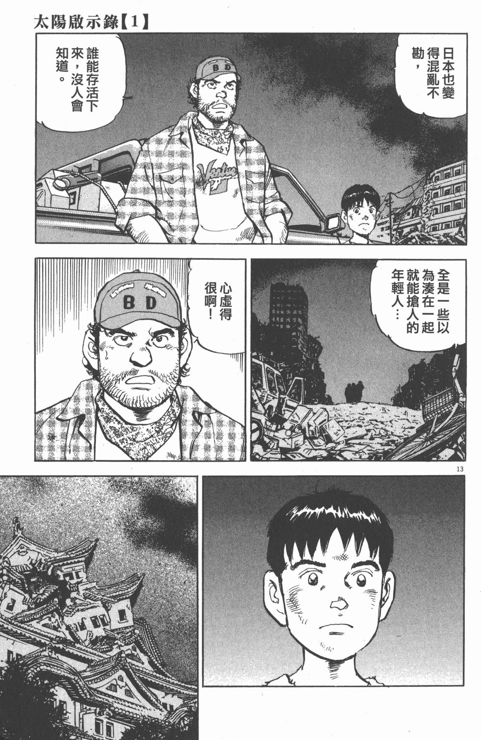 第105页