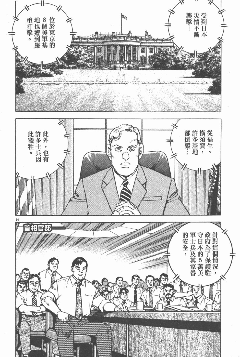 第106页