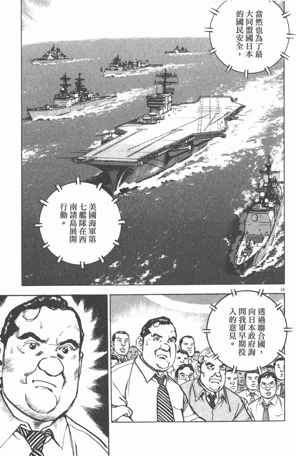 第107页