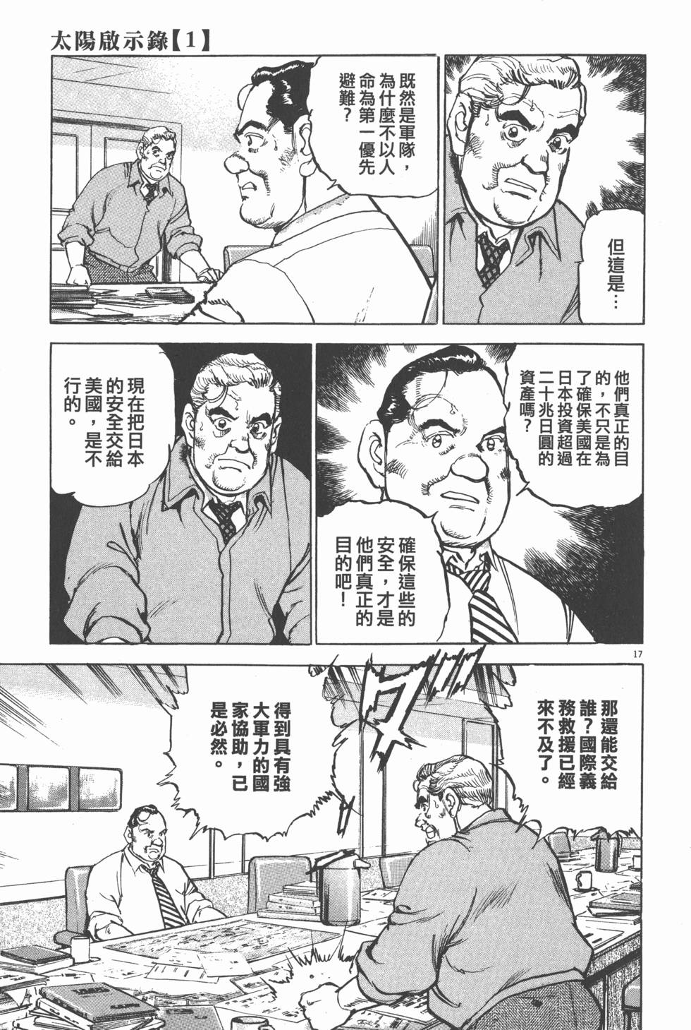 第109页