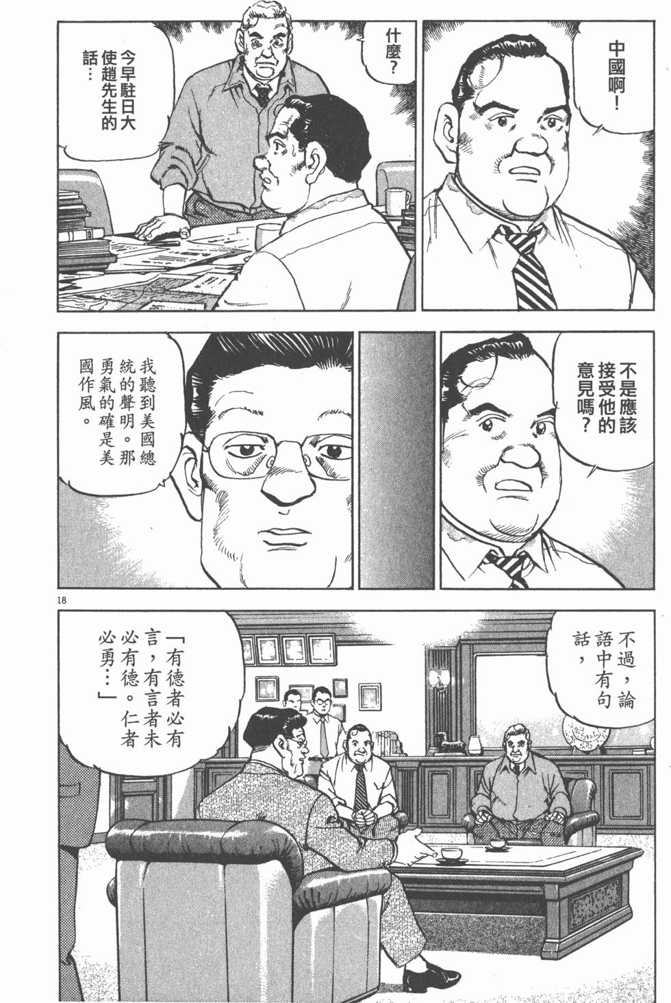 第110页