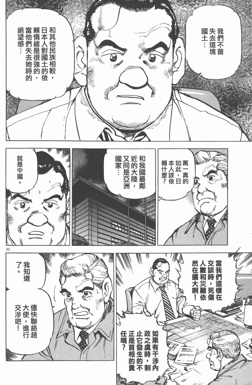 第112页