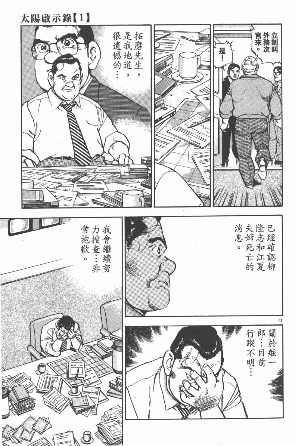 第113页