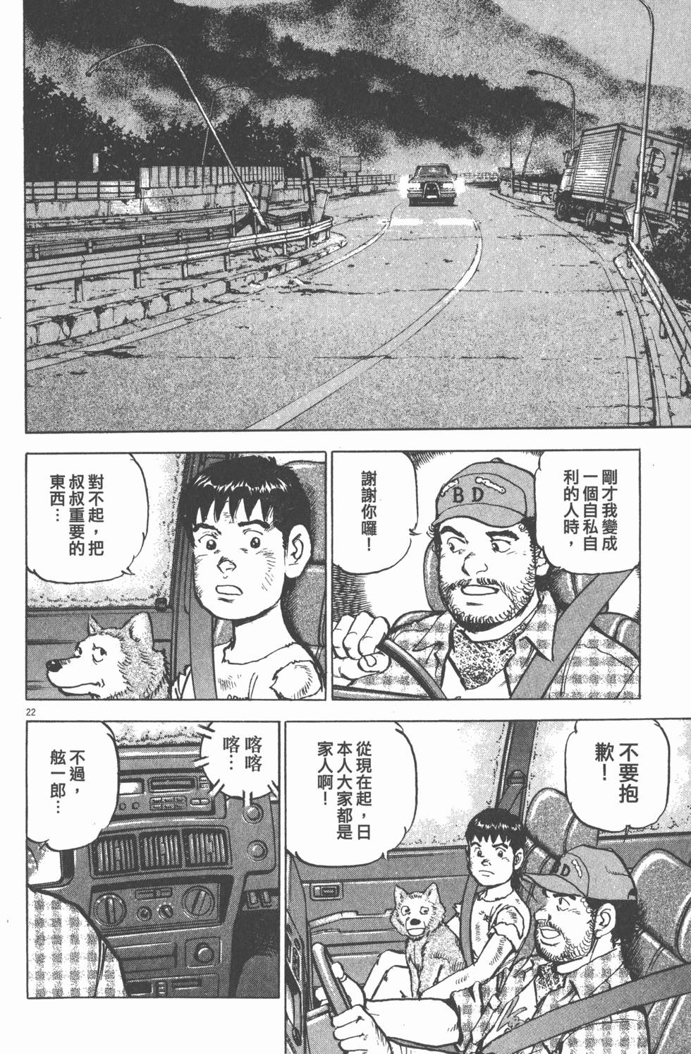 第114页