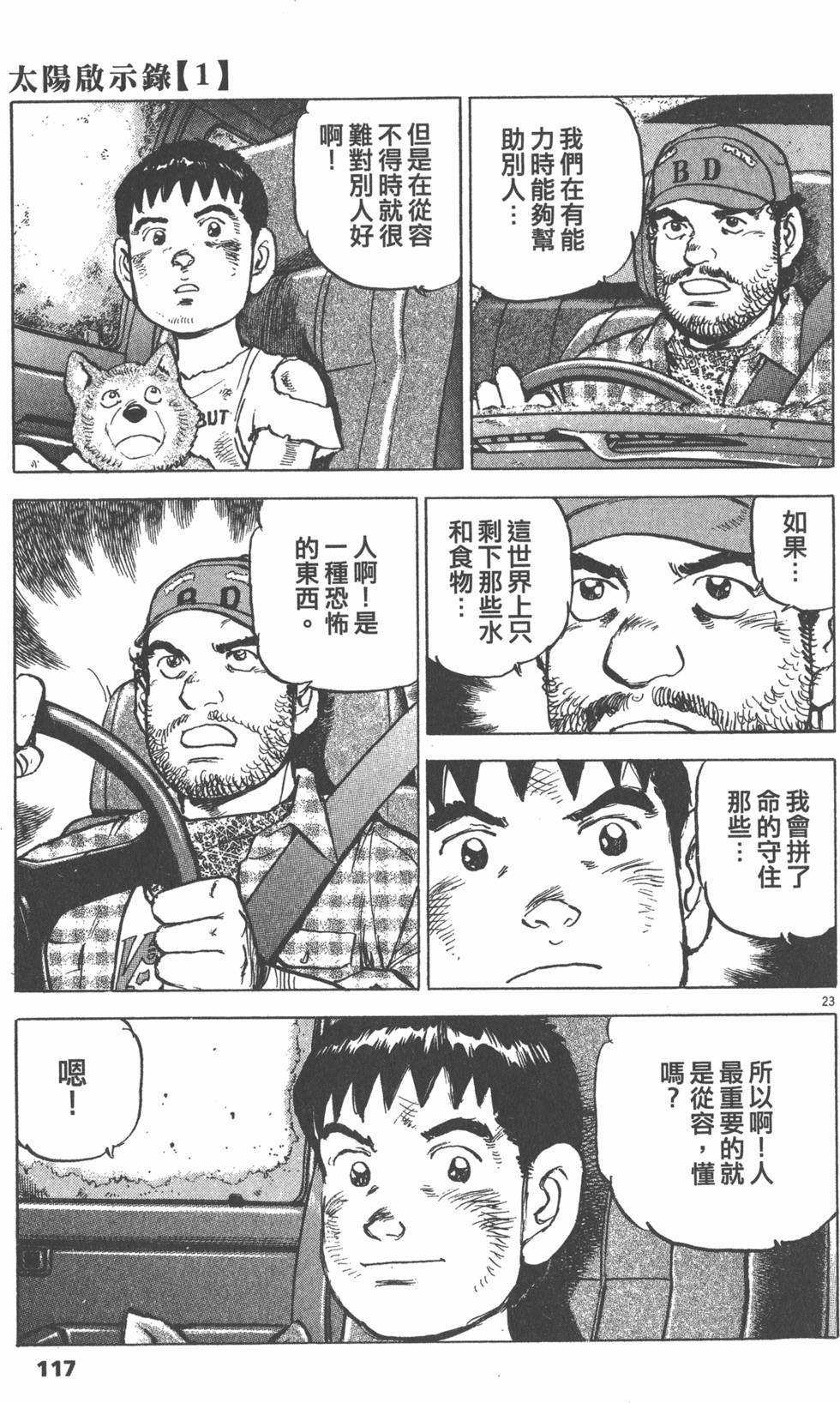 第115页