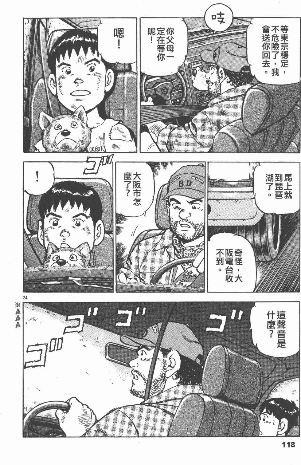 第116页