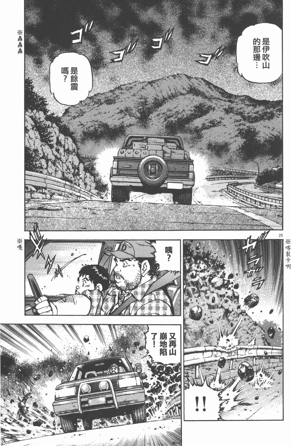 第117页