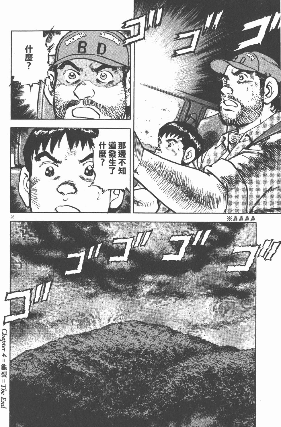 第118页