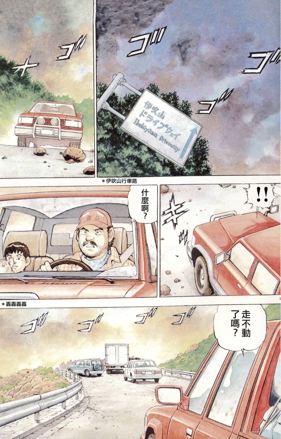 第119页