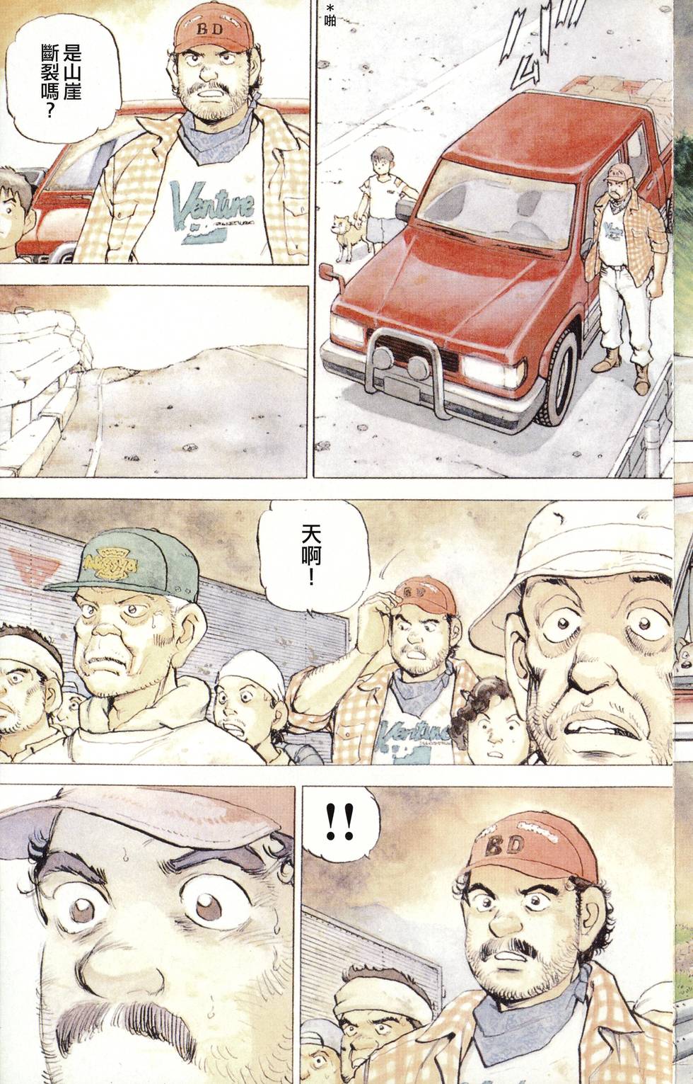 第120页