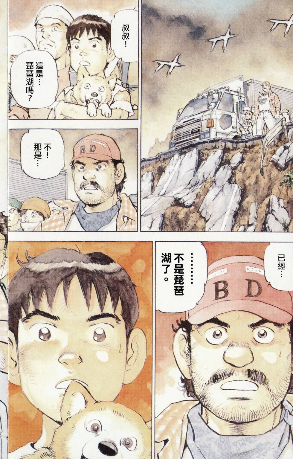 第122页