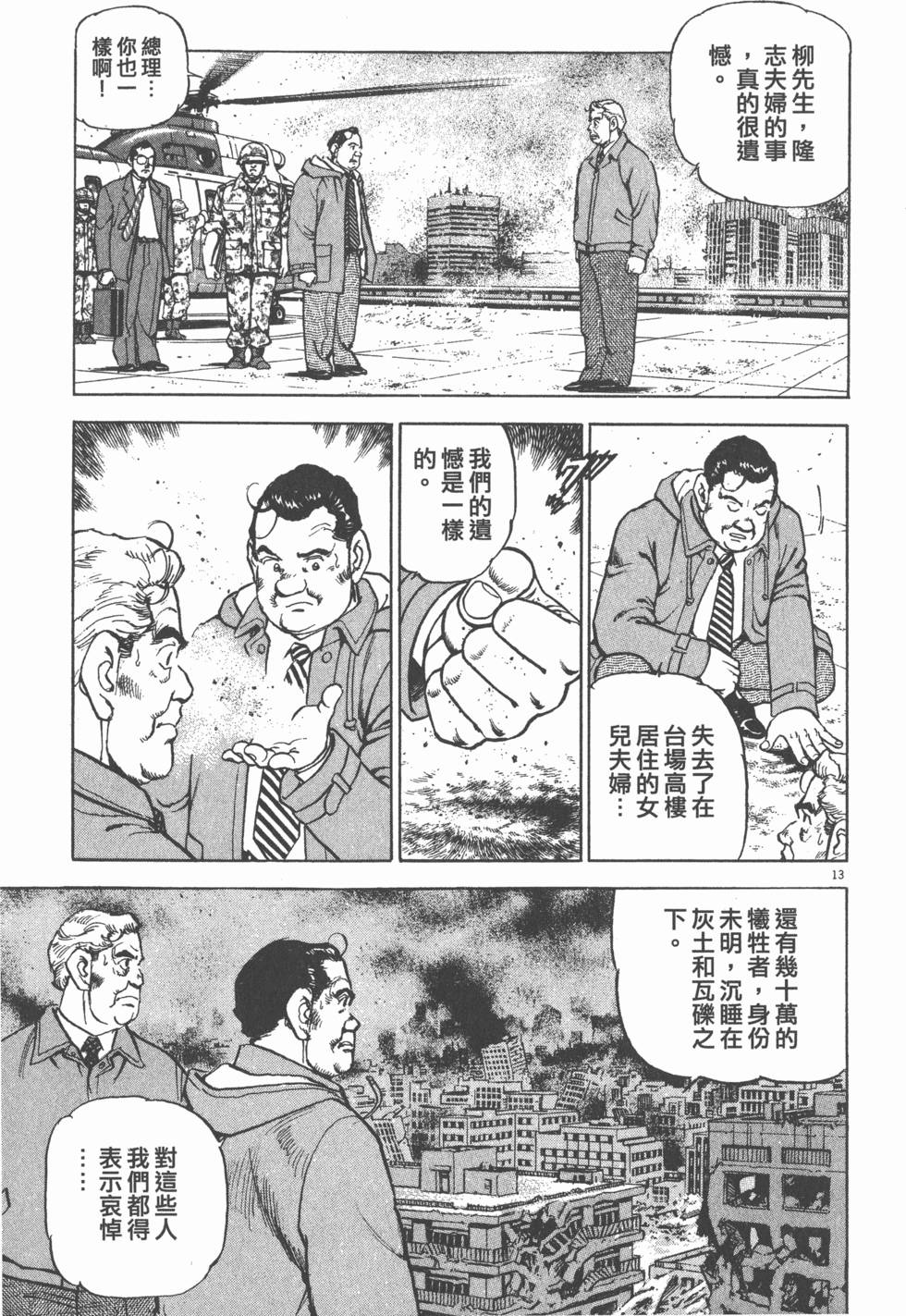 第128页
