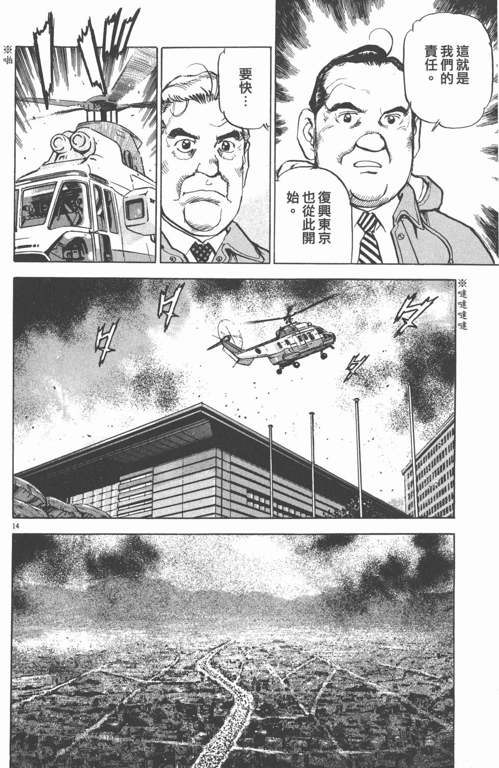 第129页