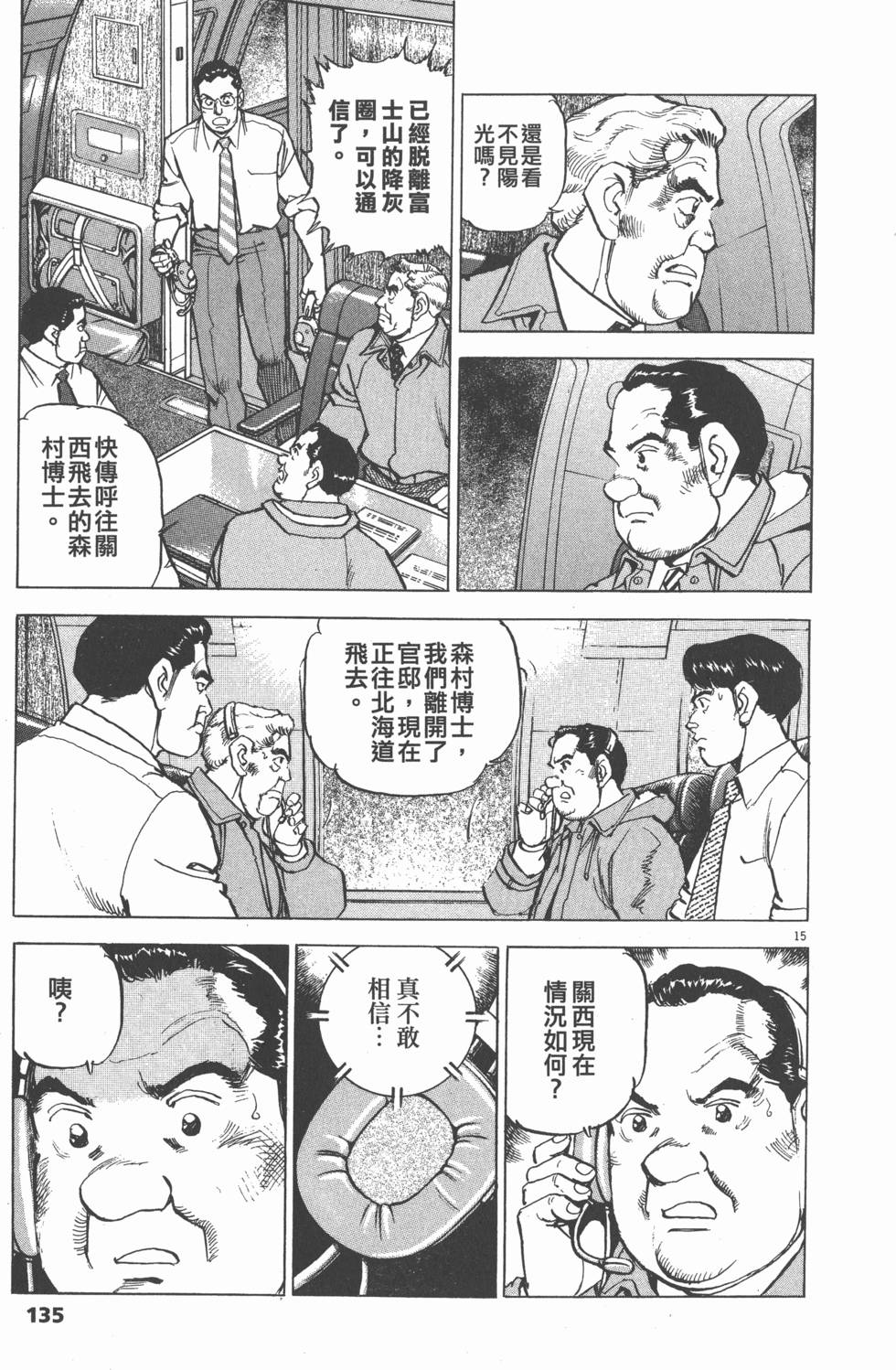 第130页