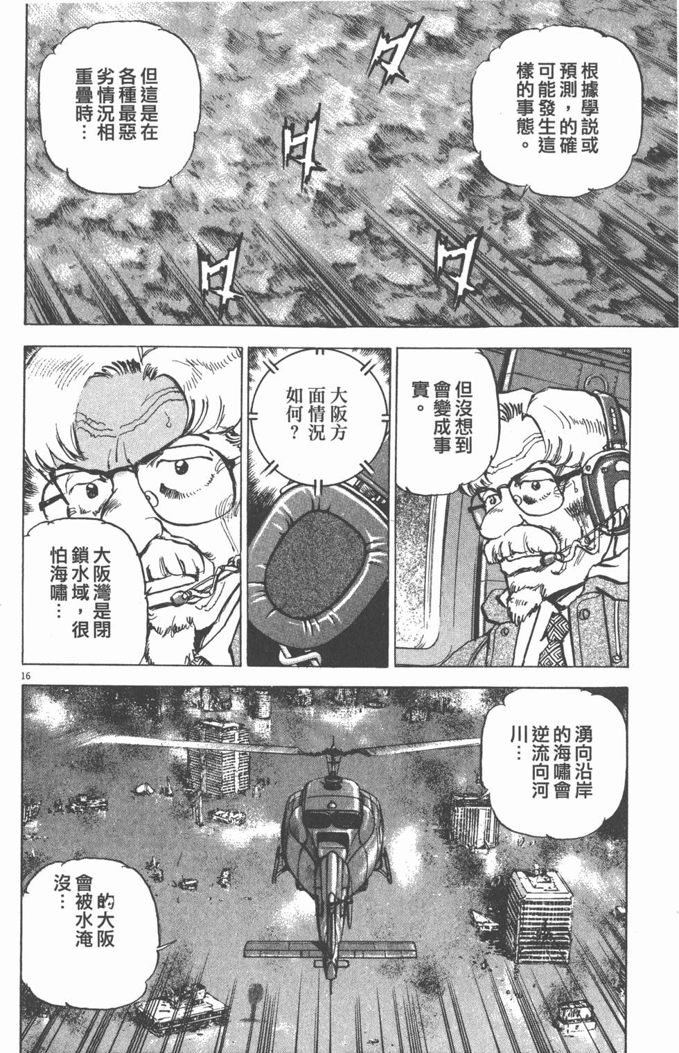 第131页
