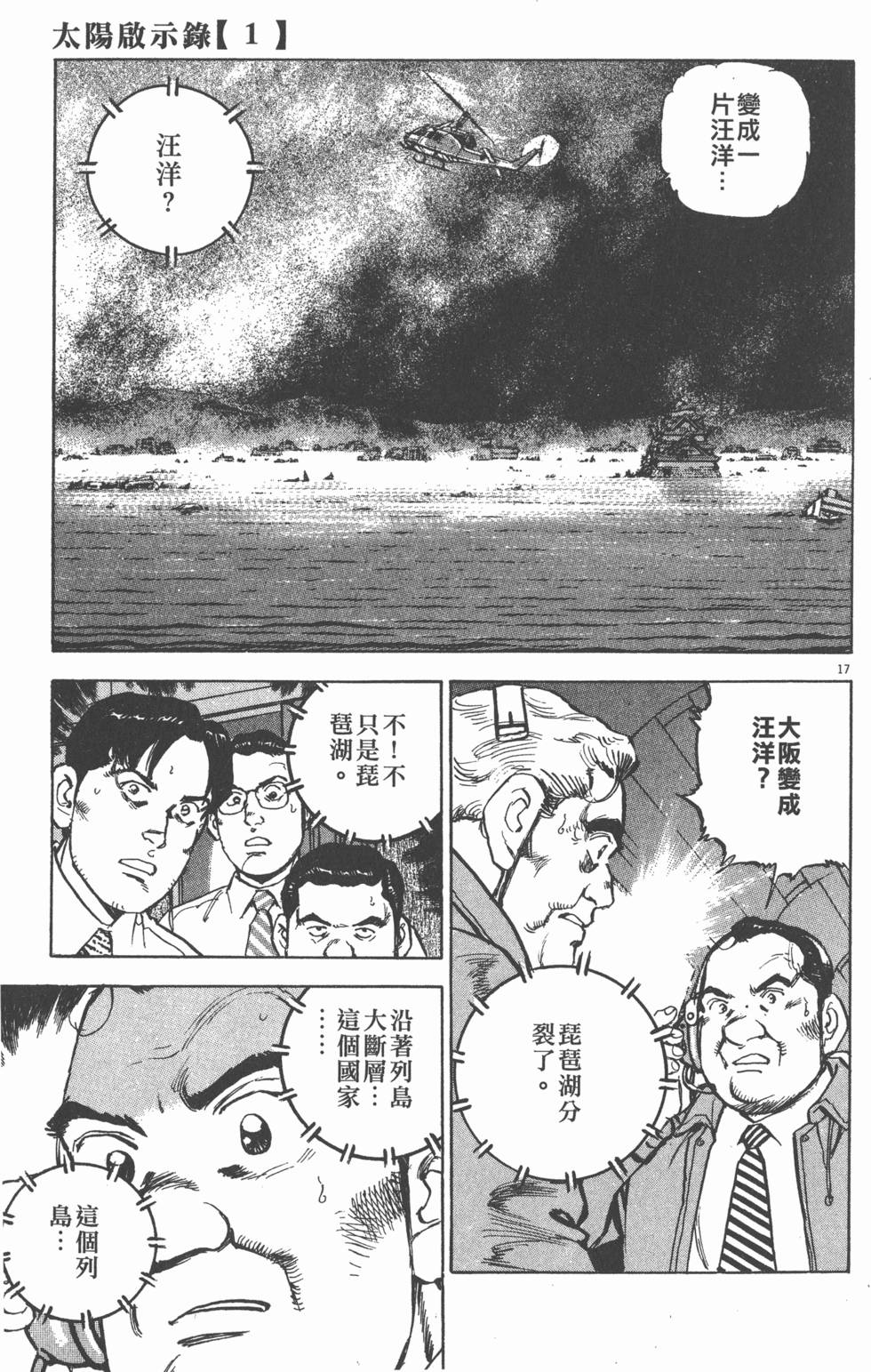第132页