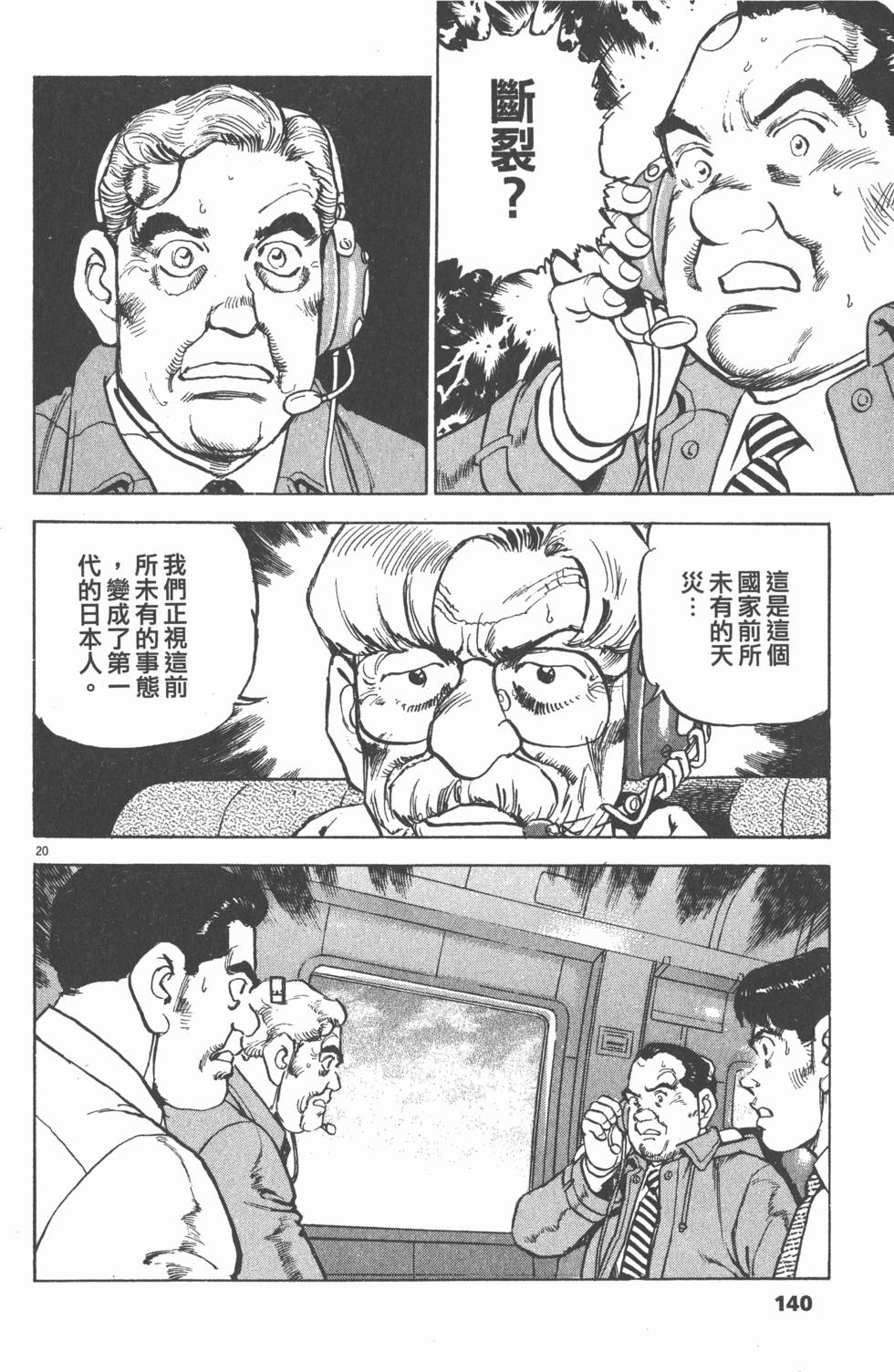 第135页