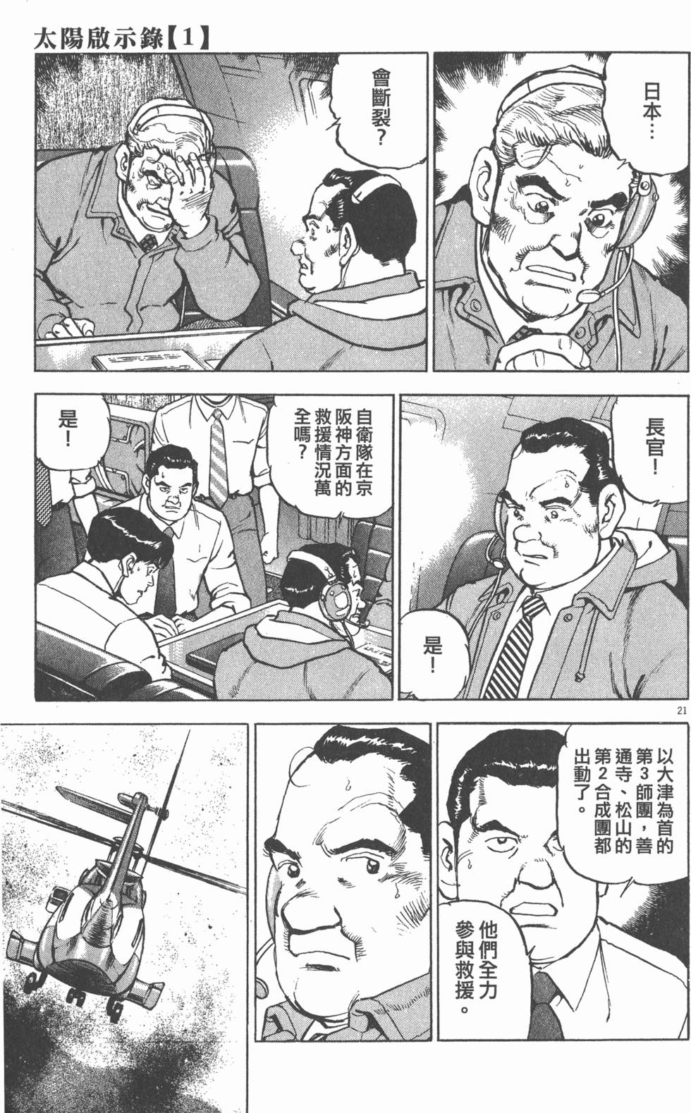 第136页
