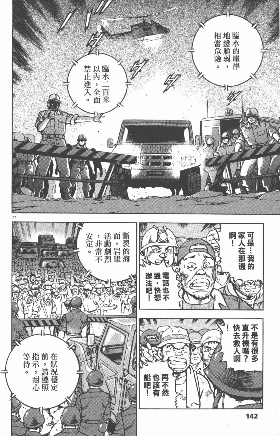 第137页